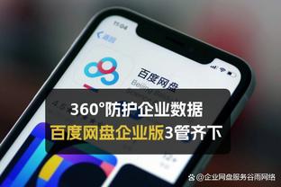 神预测？埃弗拉中场分析：曼联继续这样踢，3-2逆转不会令我意外